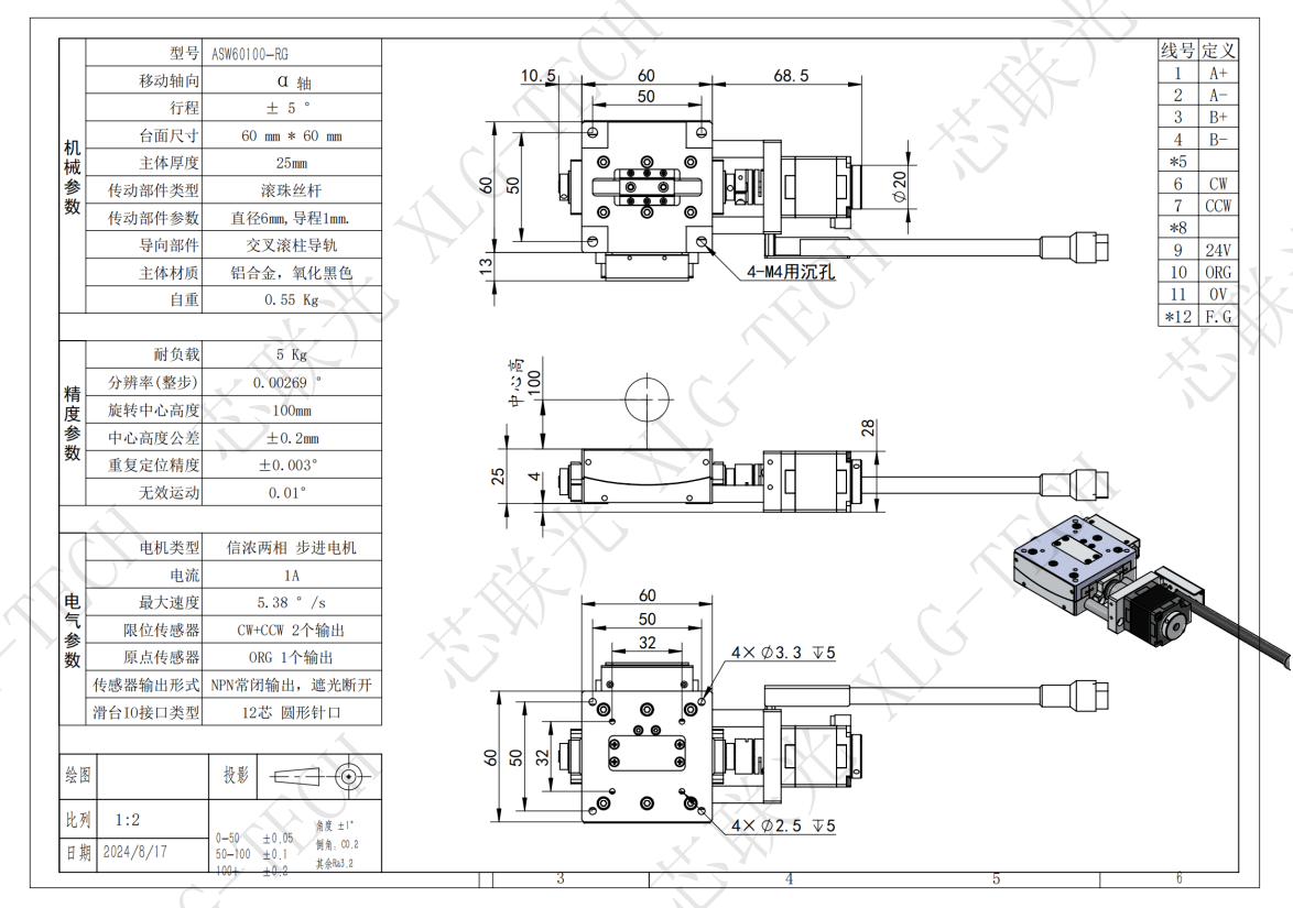 ASW60100-RG