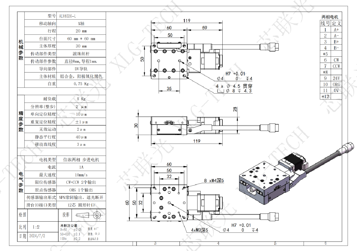 ALX6030-L