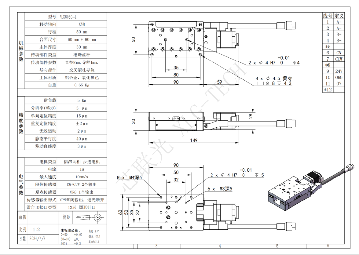 ALX6050-L